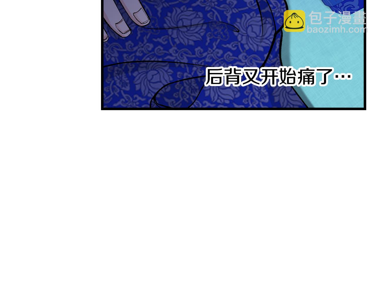 第13话 发烧108