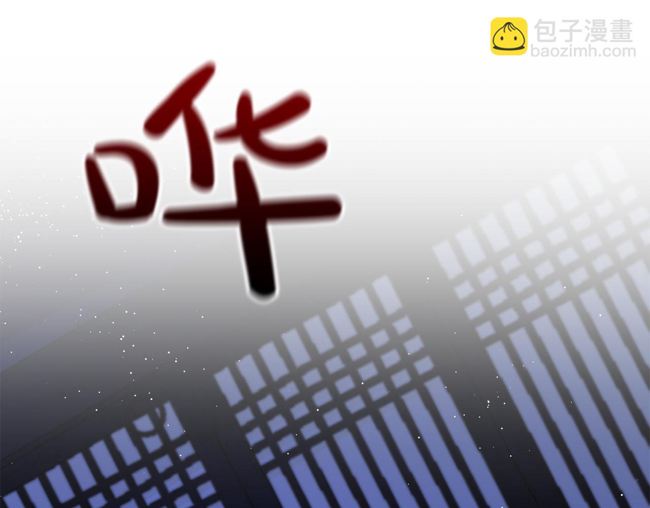 第13话 发烧109