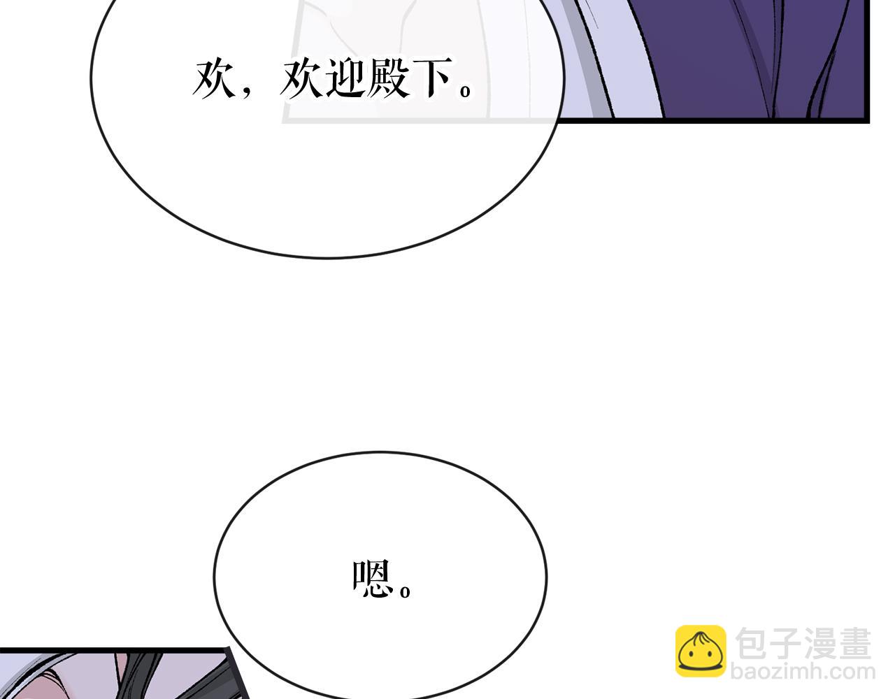 第13话 发烧116