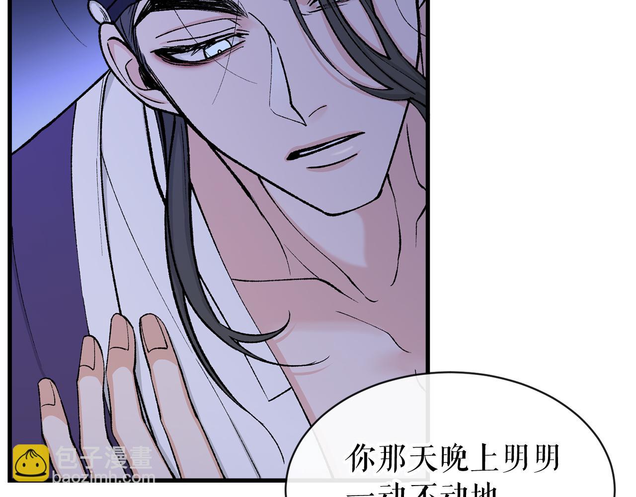 第13话 发烧124