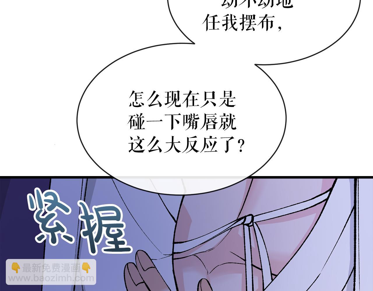 第13话 发烧125