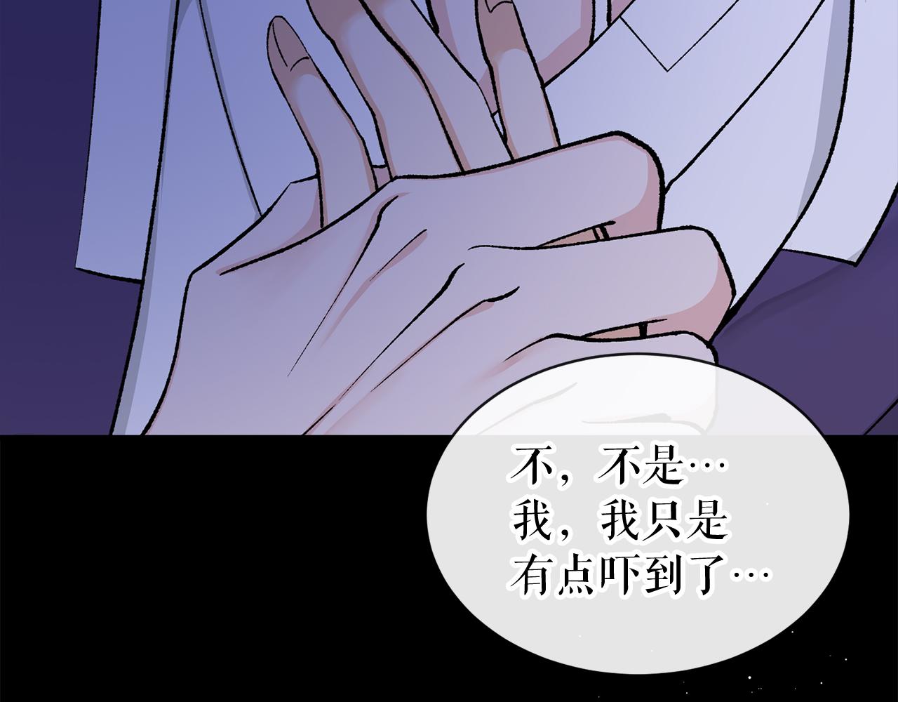 第13话 发烧126