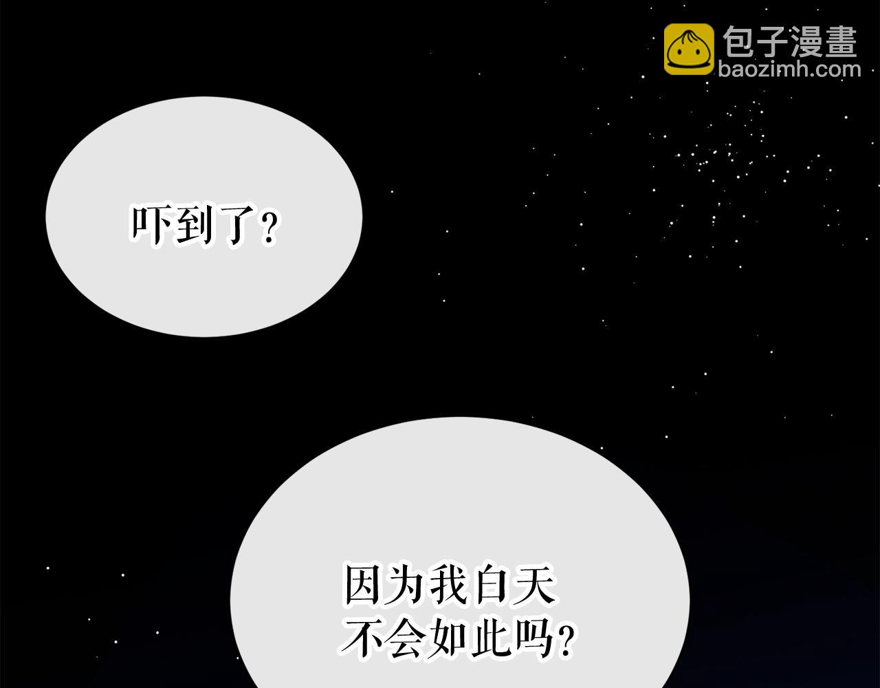 第13话 发烧127