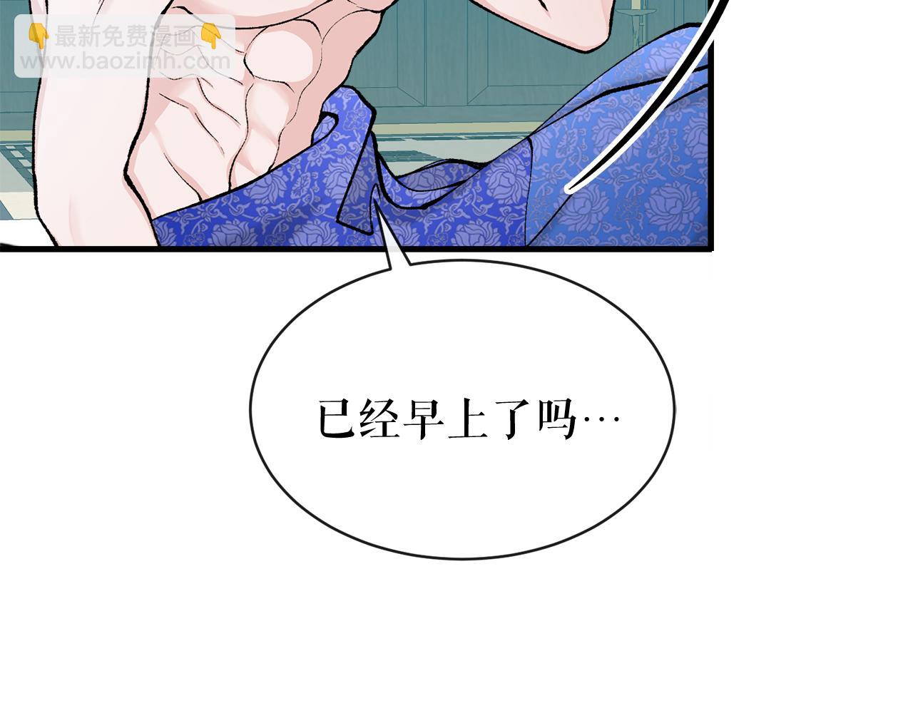 第13话 发烧13