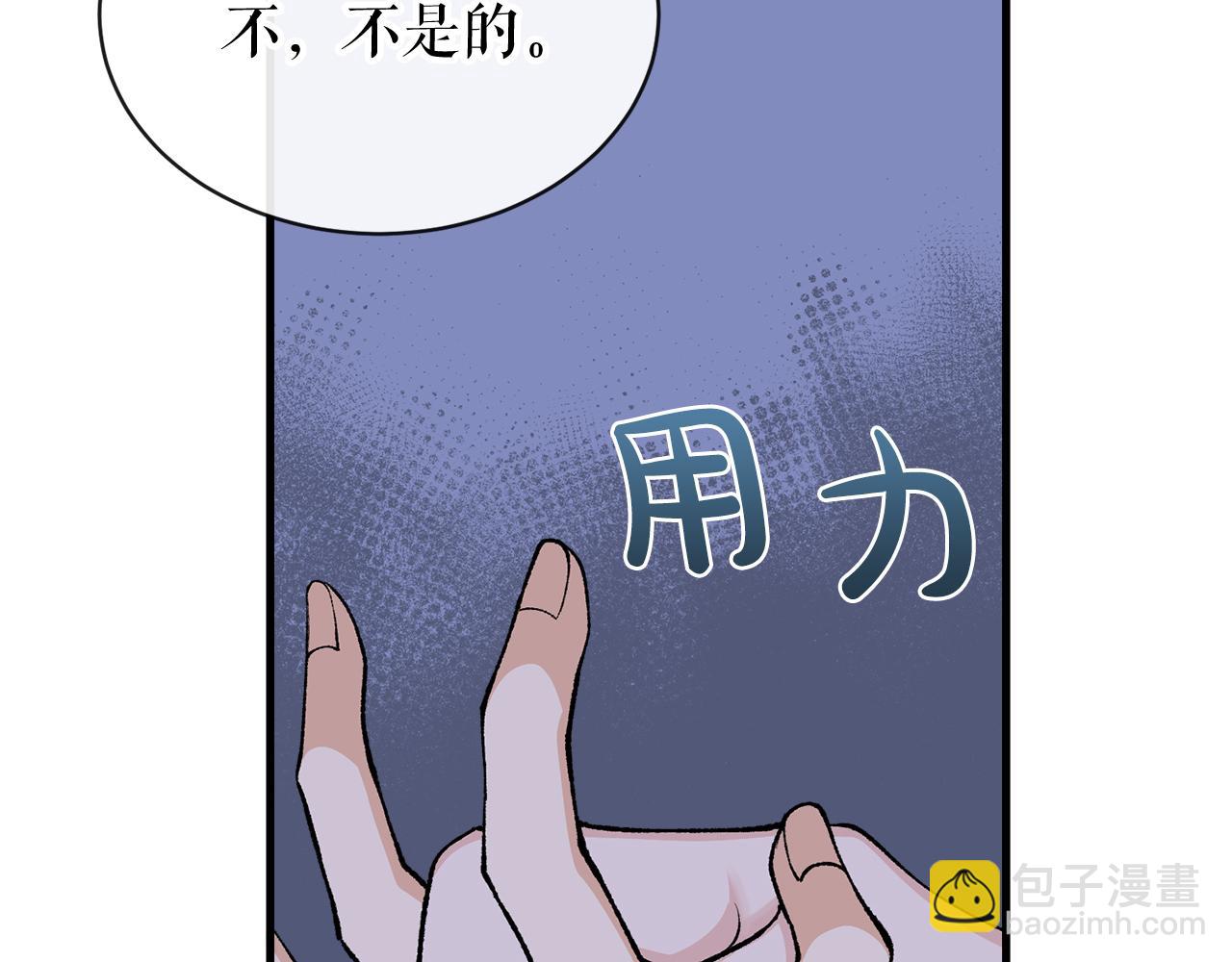 第13话 发烧131