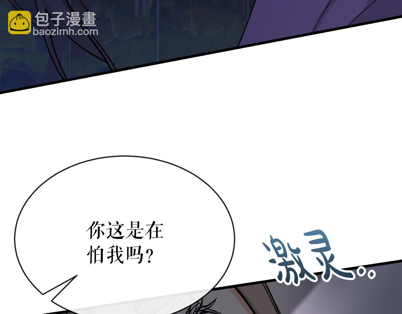 第13话 发烧138