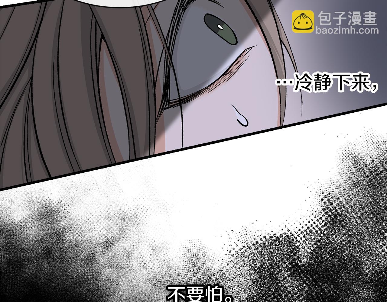 第13话 发烧139