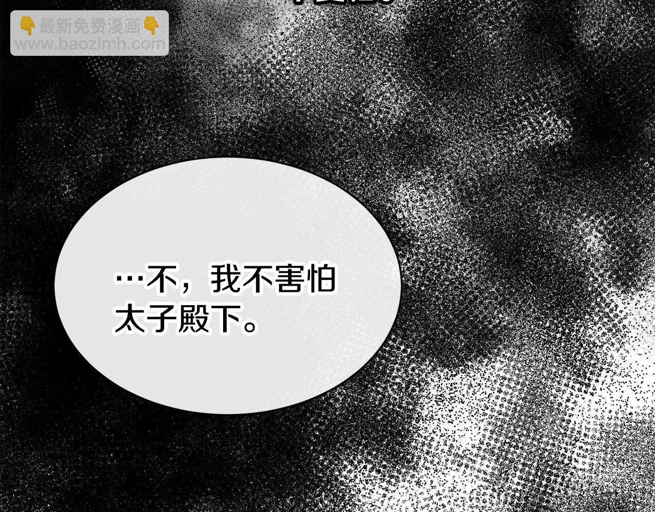 第13话 发烧140