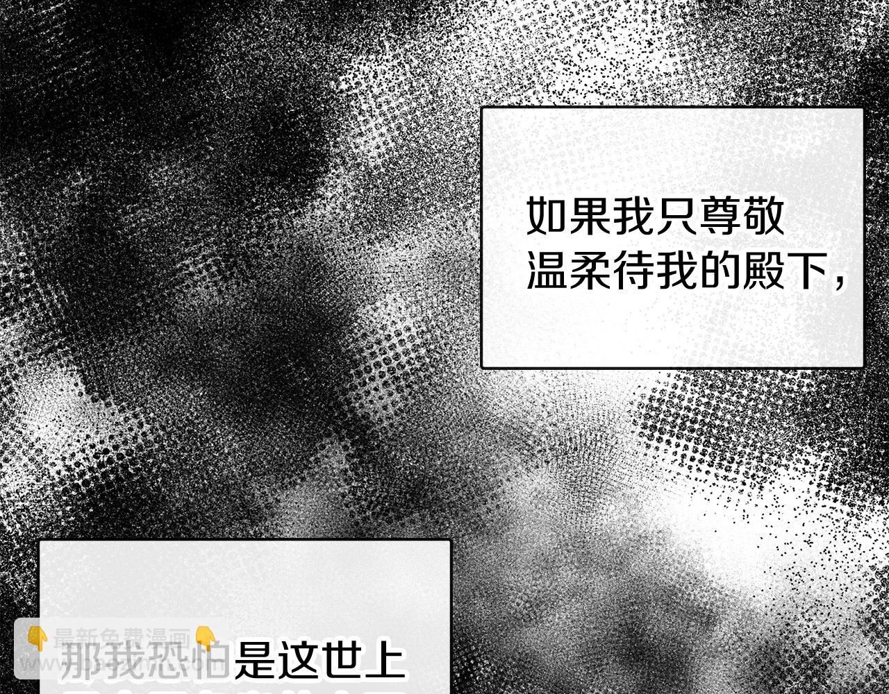 第13话 发烧141