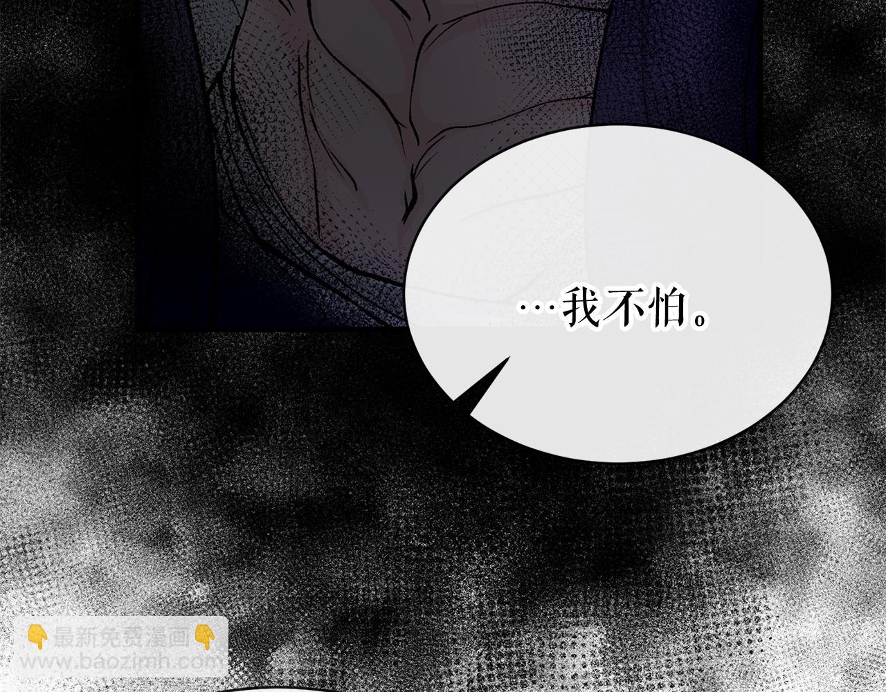 第13话 发烧144