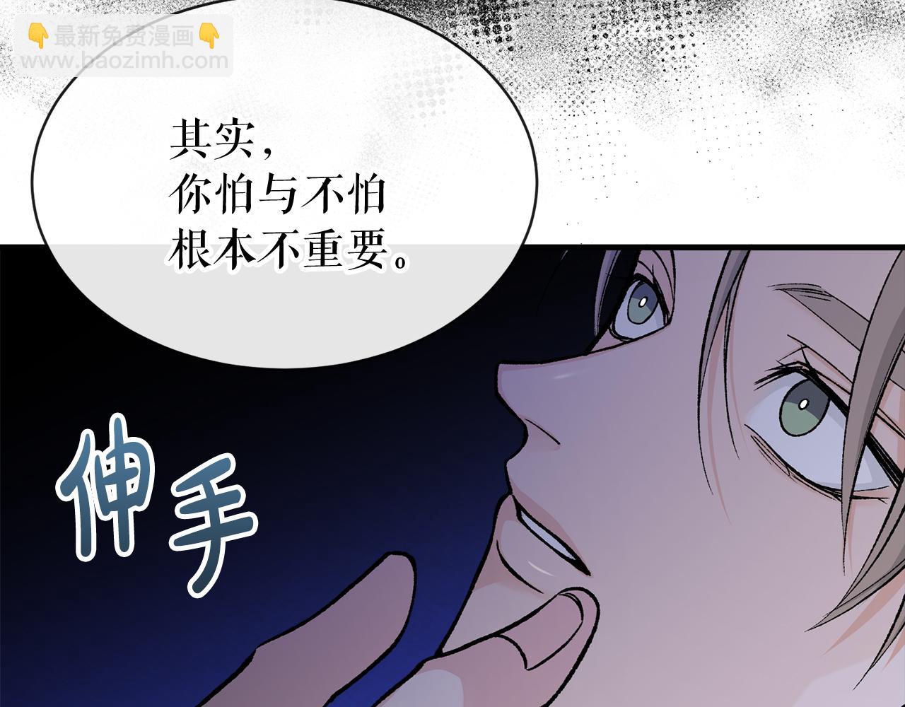 第13话 发烧145