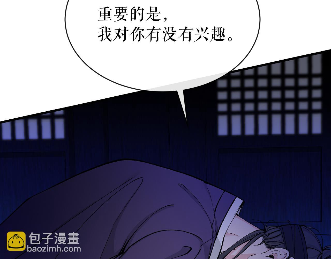 第13话 发烧147