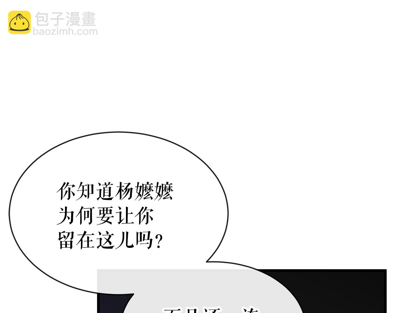 第13话 发烧149