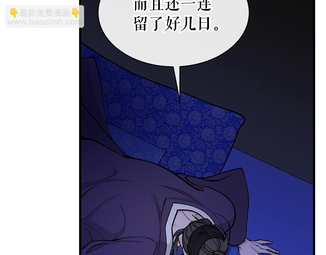 第13话 发烧150