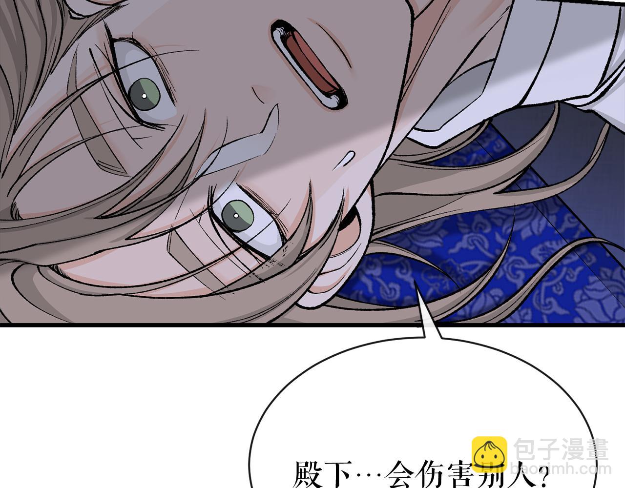 第13话 发烧160