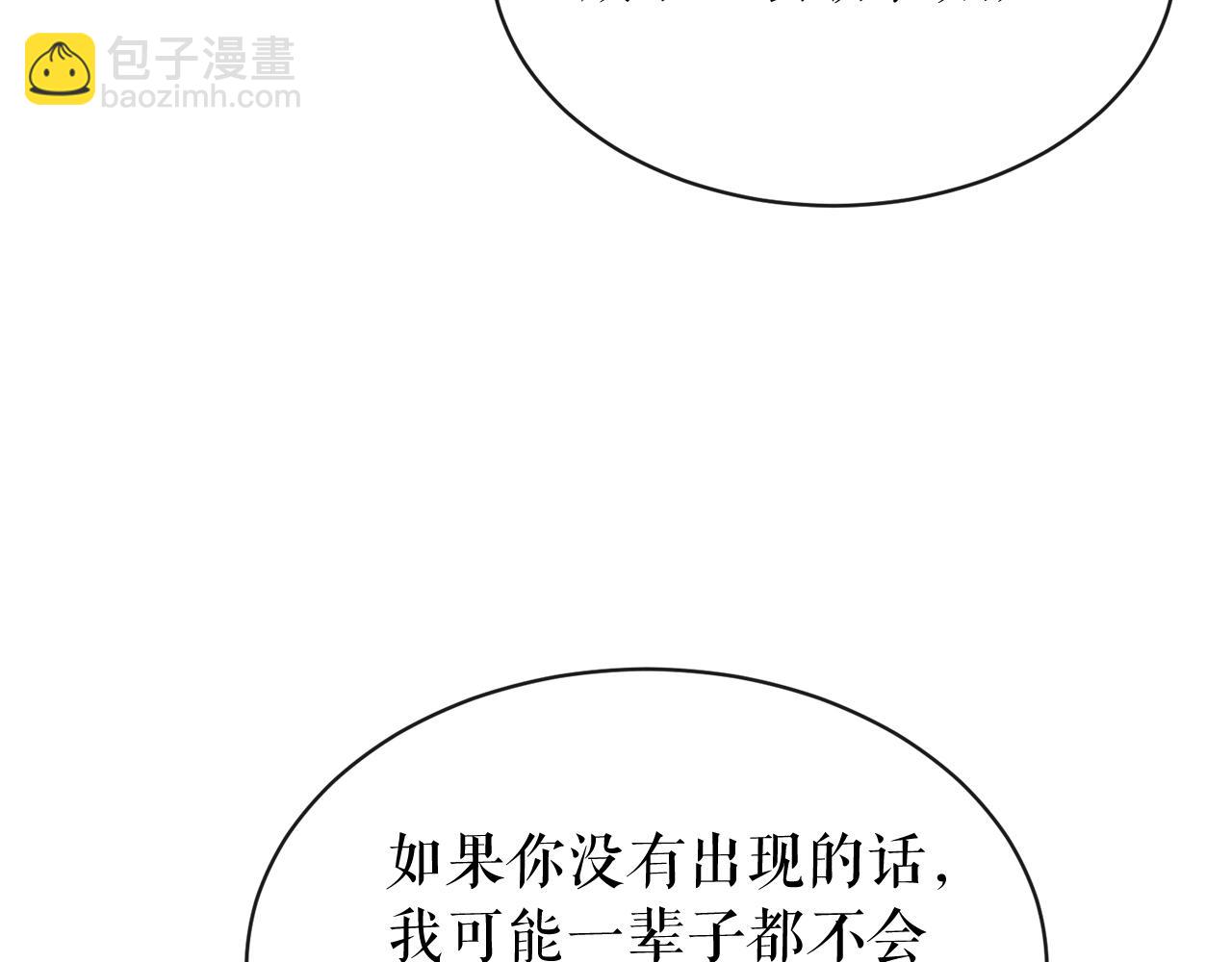 第13话 发烧161