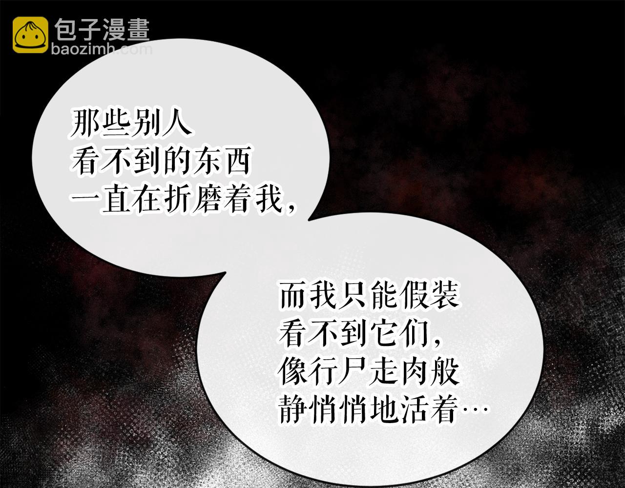 第13话 发烧167