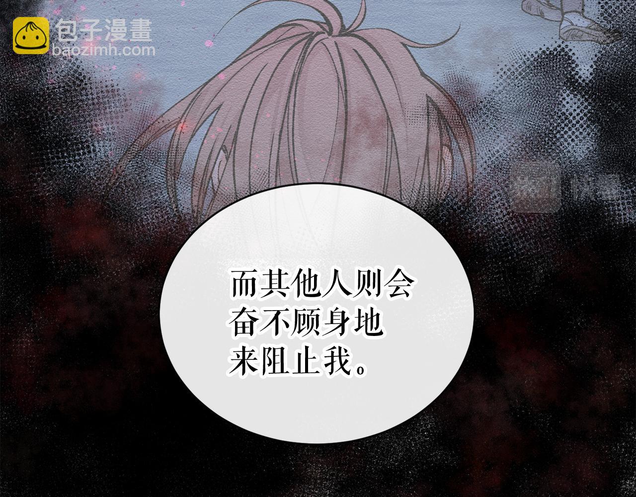 第13话 发烧171