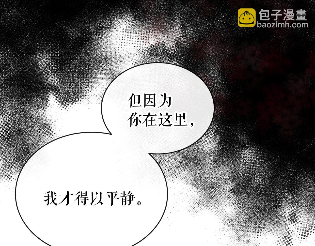 第13话 发烧172