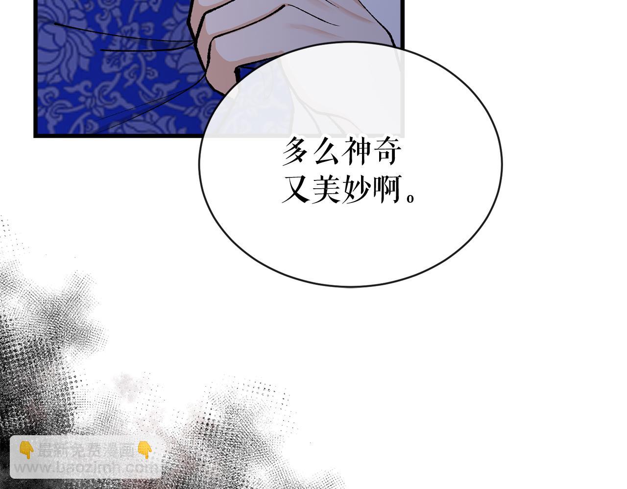第13话 发烧177