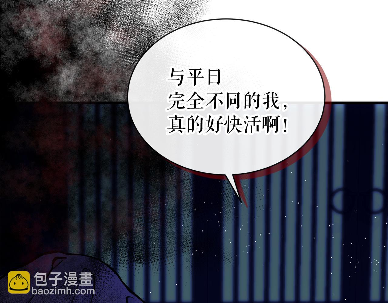 第13话 发烧178