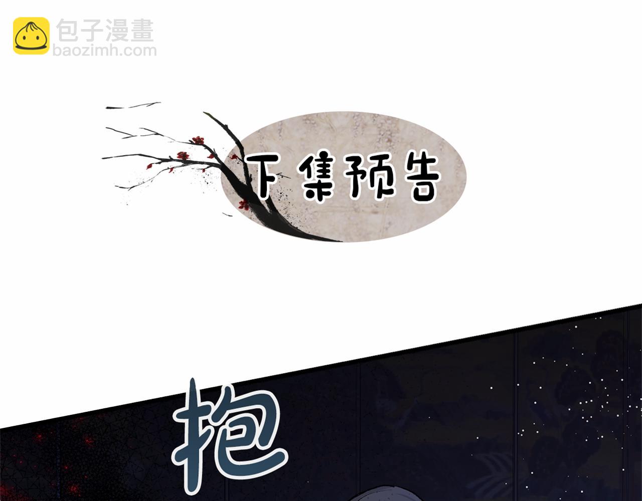第13话 发烧184