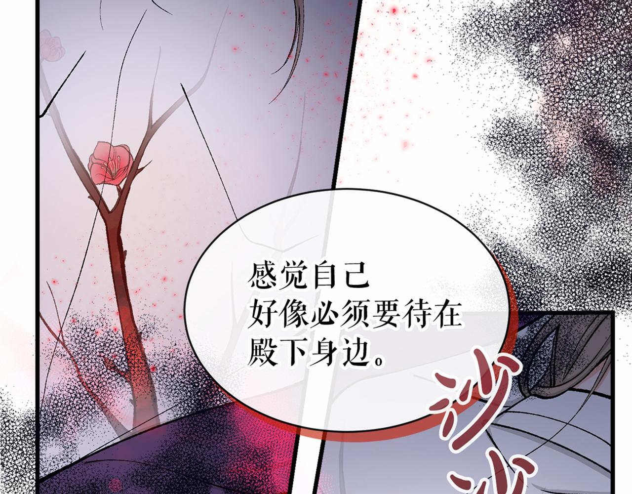 第13话 发烧187