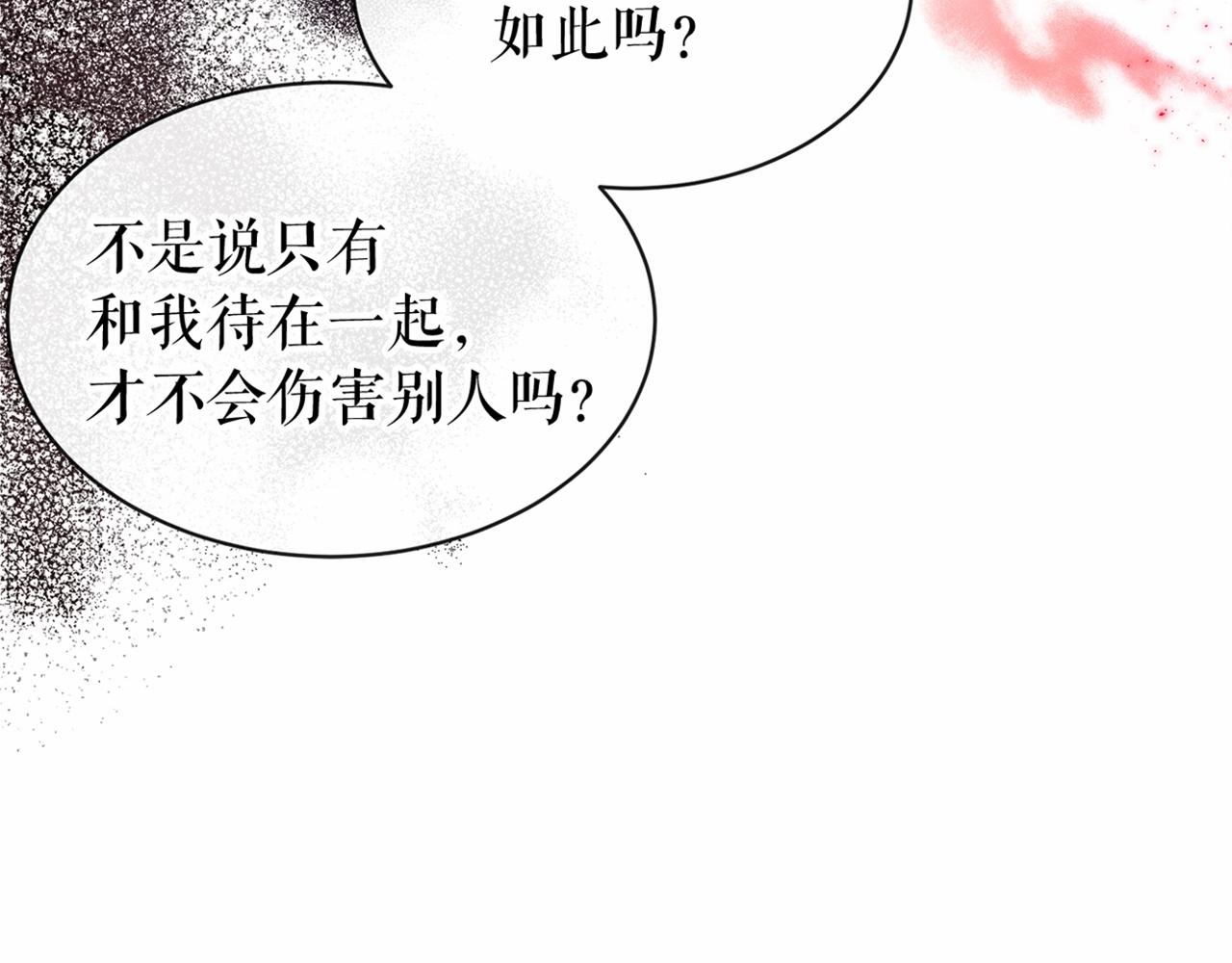 第13话 发烧189
