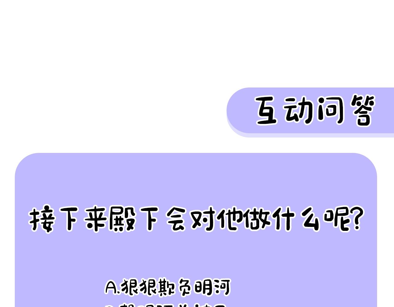 第13话 发烧191