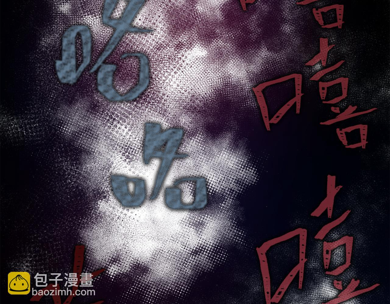 第13话 发烧2