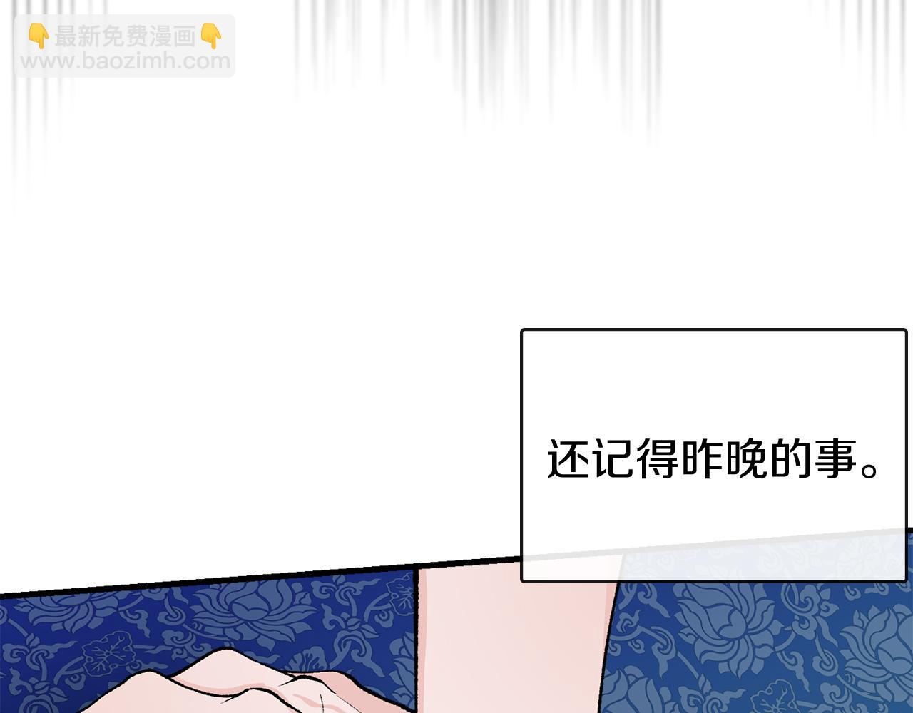 第13话 发烧20