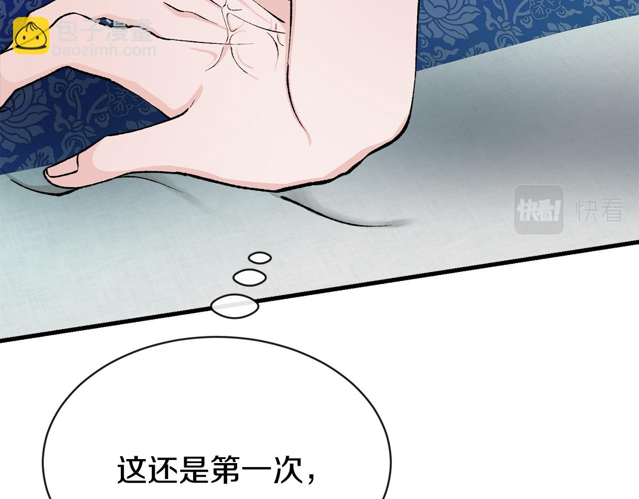 第13话 发烧21