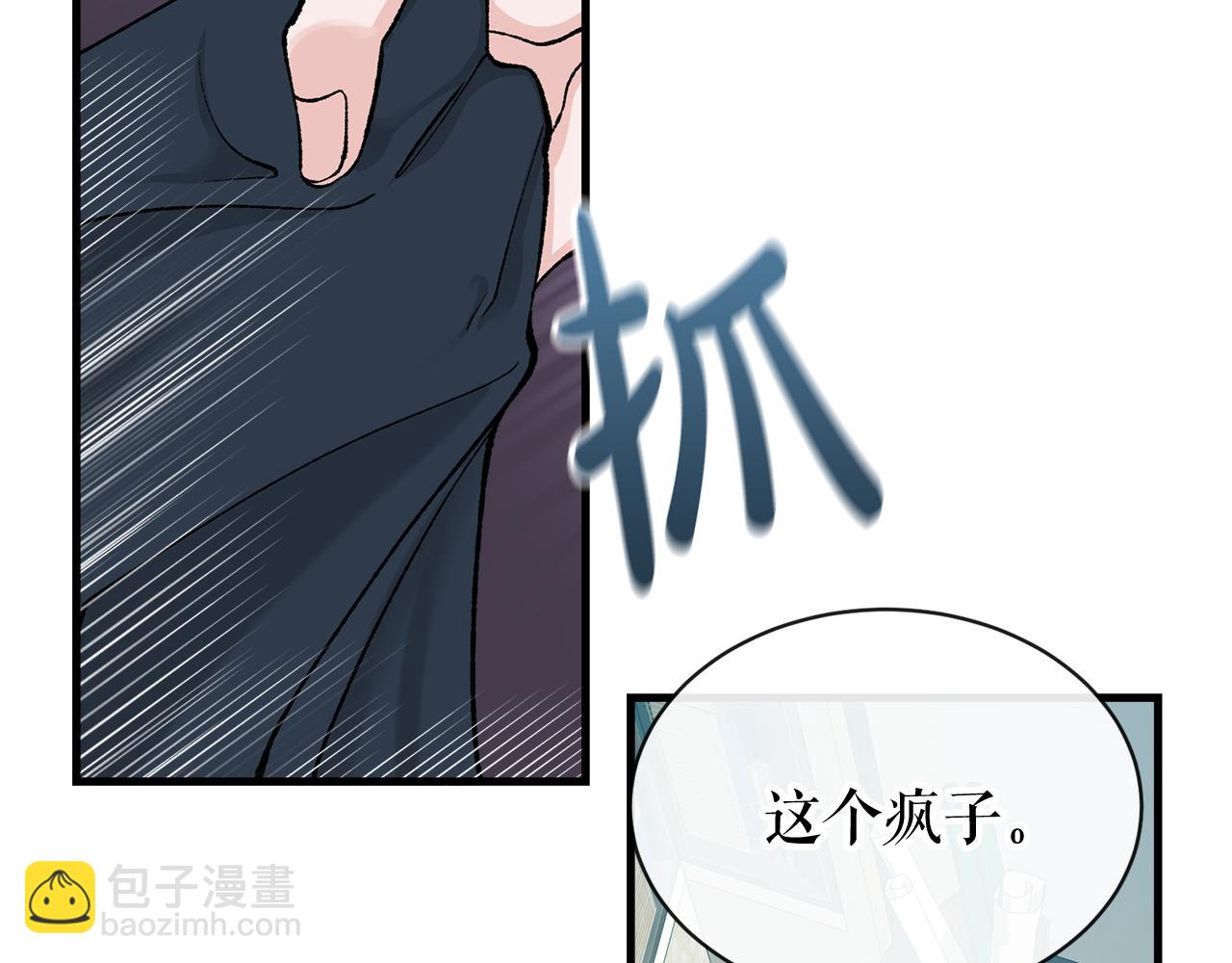 第13话 发烧26