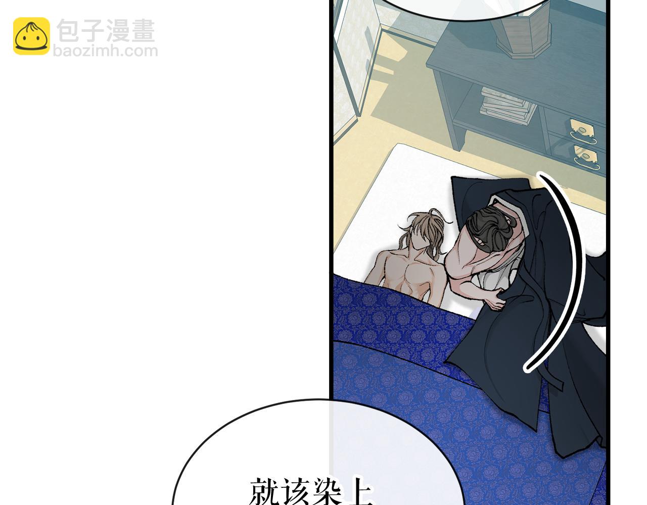 第13话 发烧27