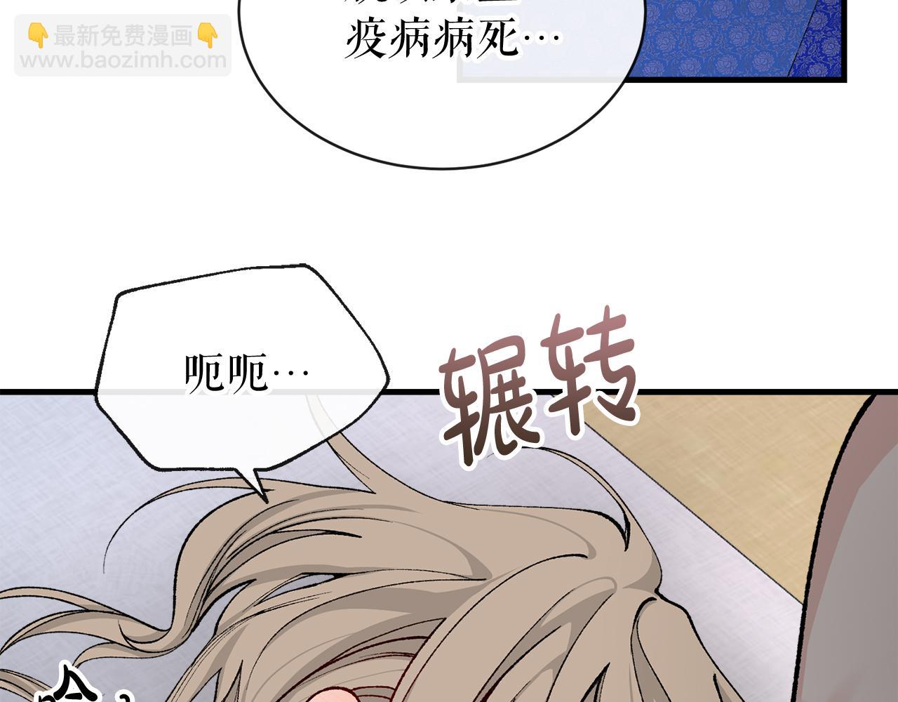 第13话 发烧28