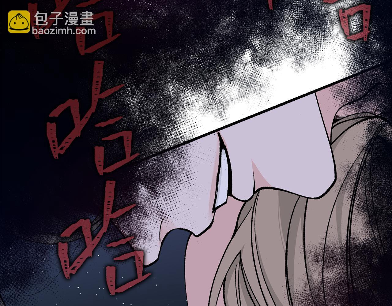 第13话 发烧3