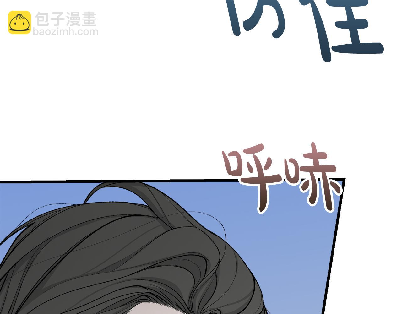 第13话 发烧30