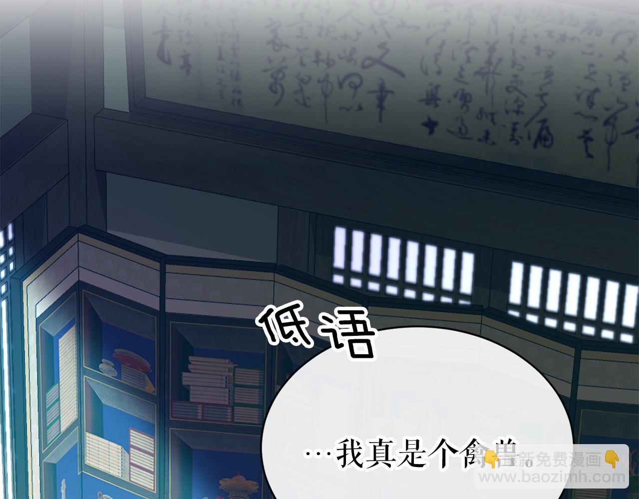 第13话 发烧35