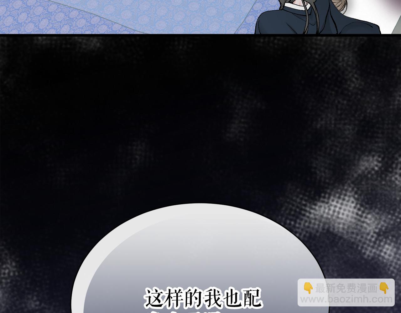 第13话 发烧37