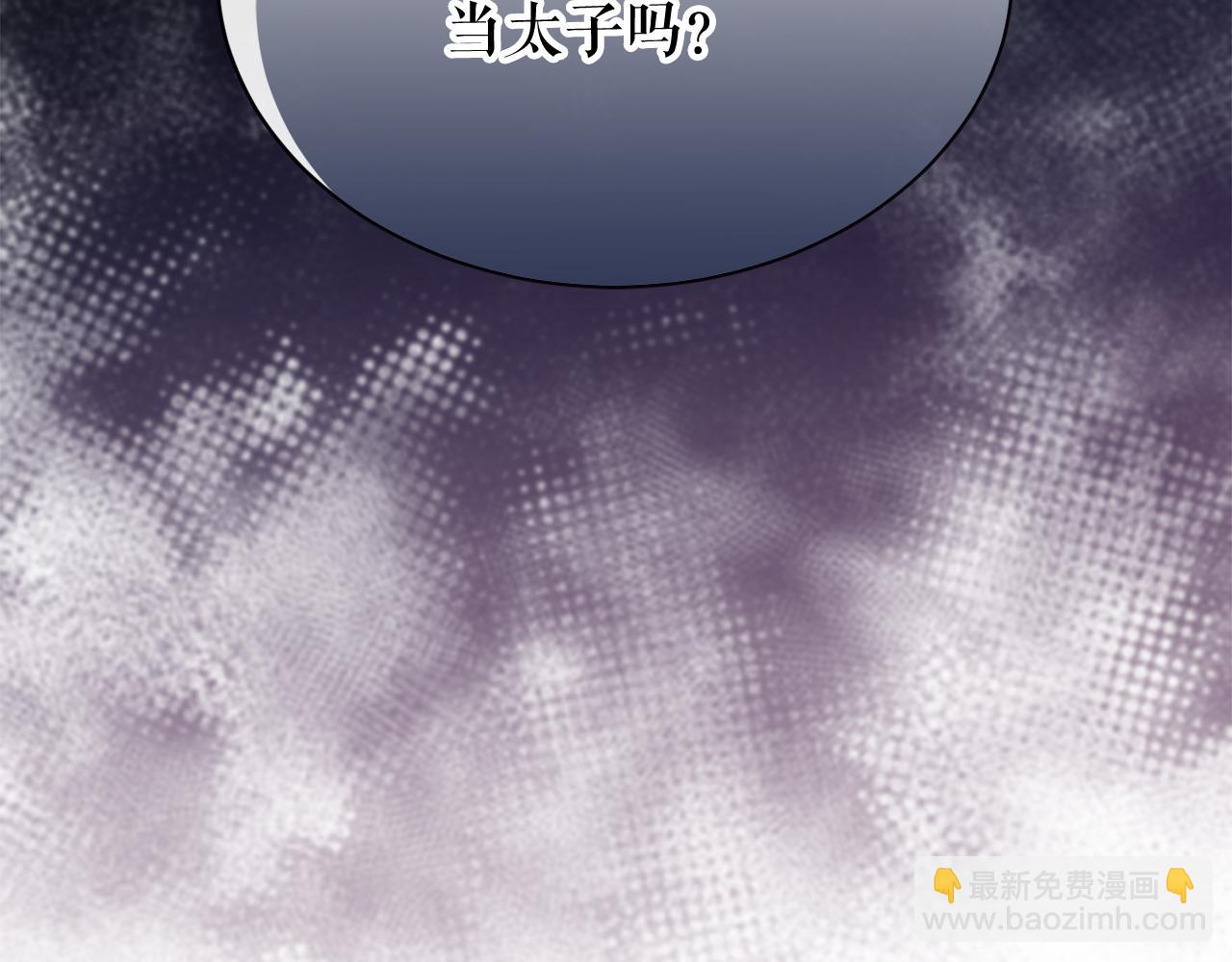 第13话 发烧38