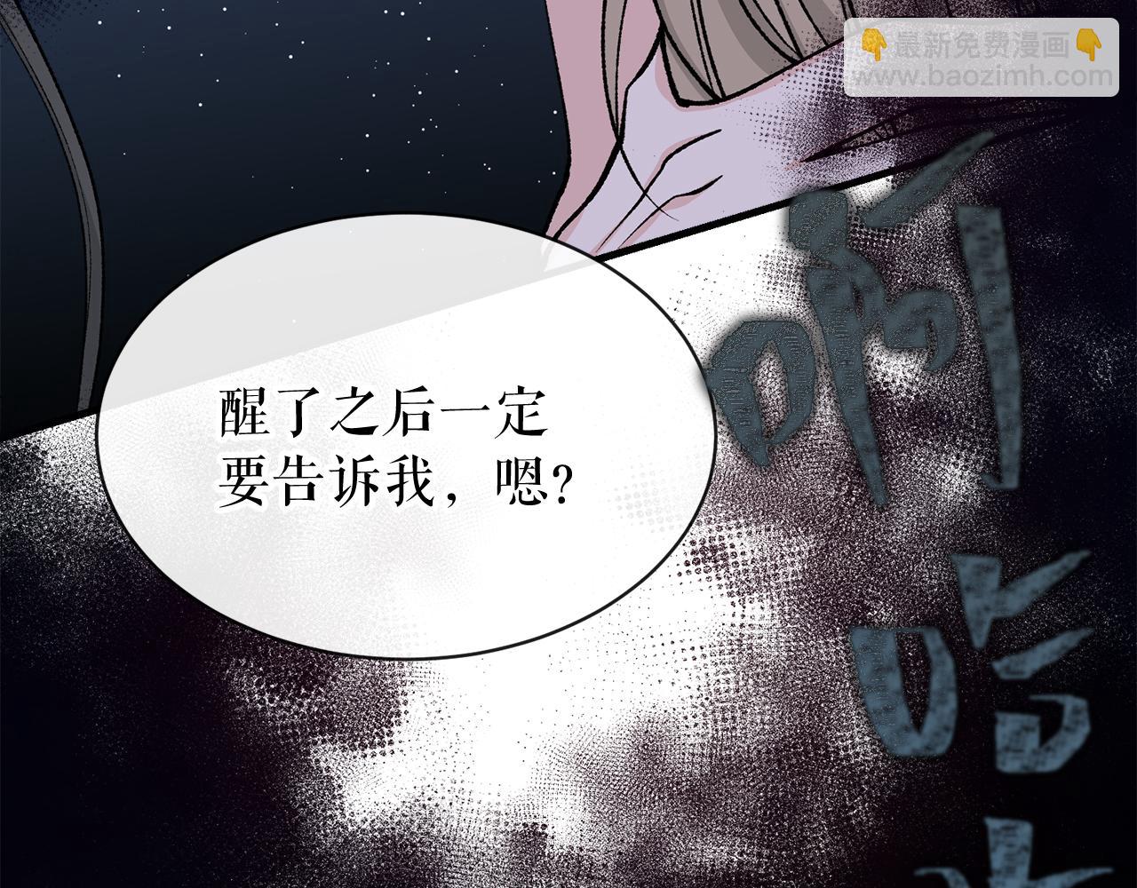 第13话 发烧4