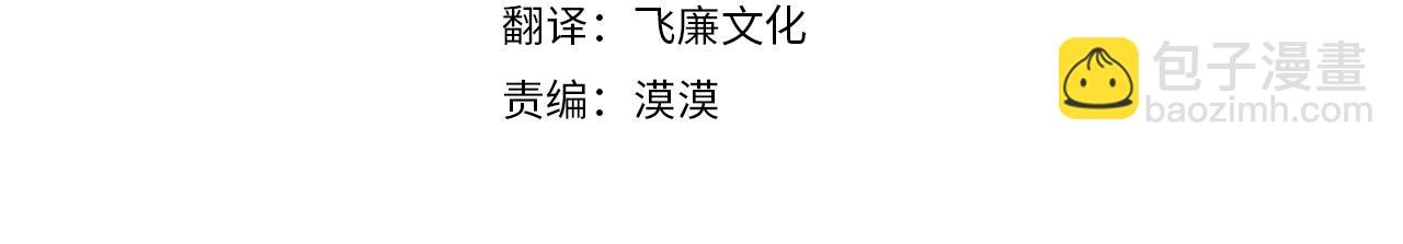 第13话 发烧43