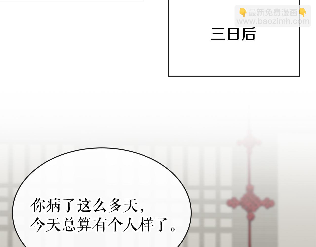 第13话 发烧45