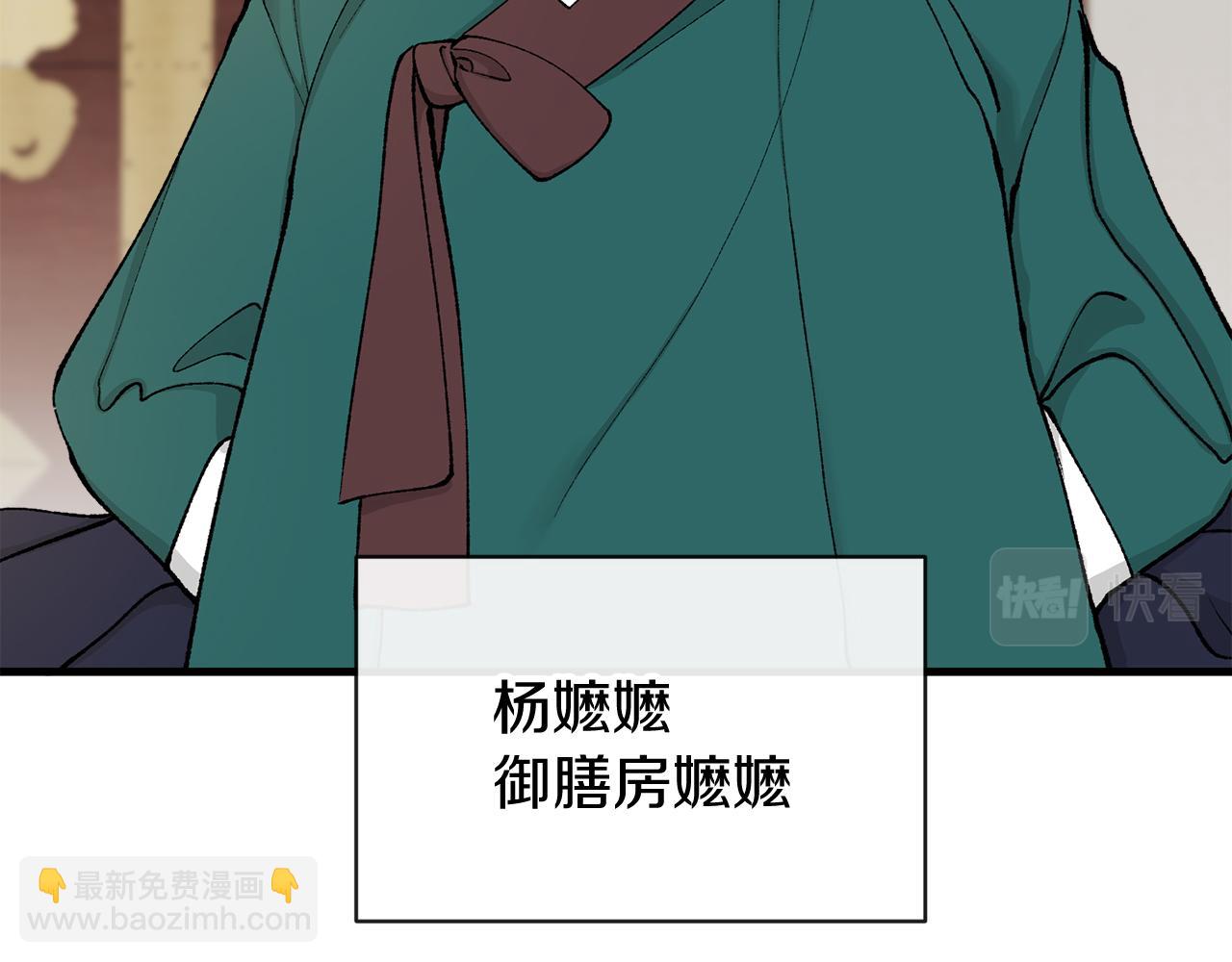 第13话 发烧47