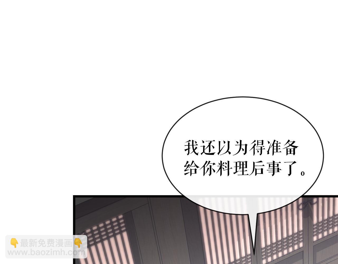 第13话 发烧48