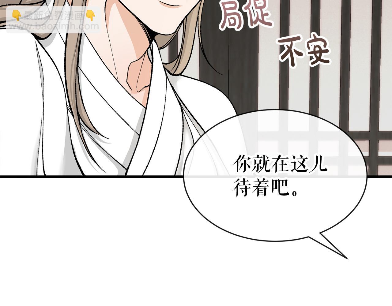 第13话 发烧56