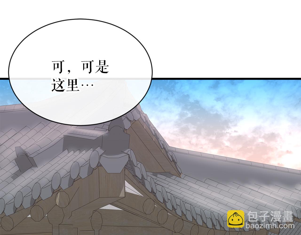 第13话 发烧57