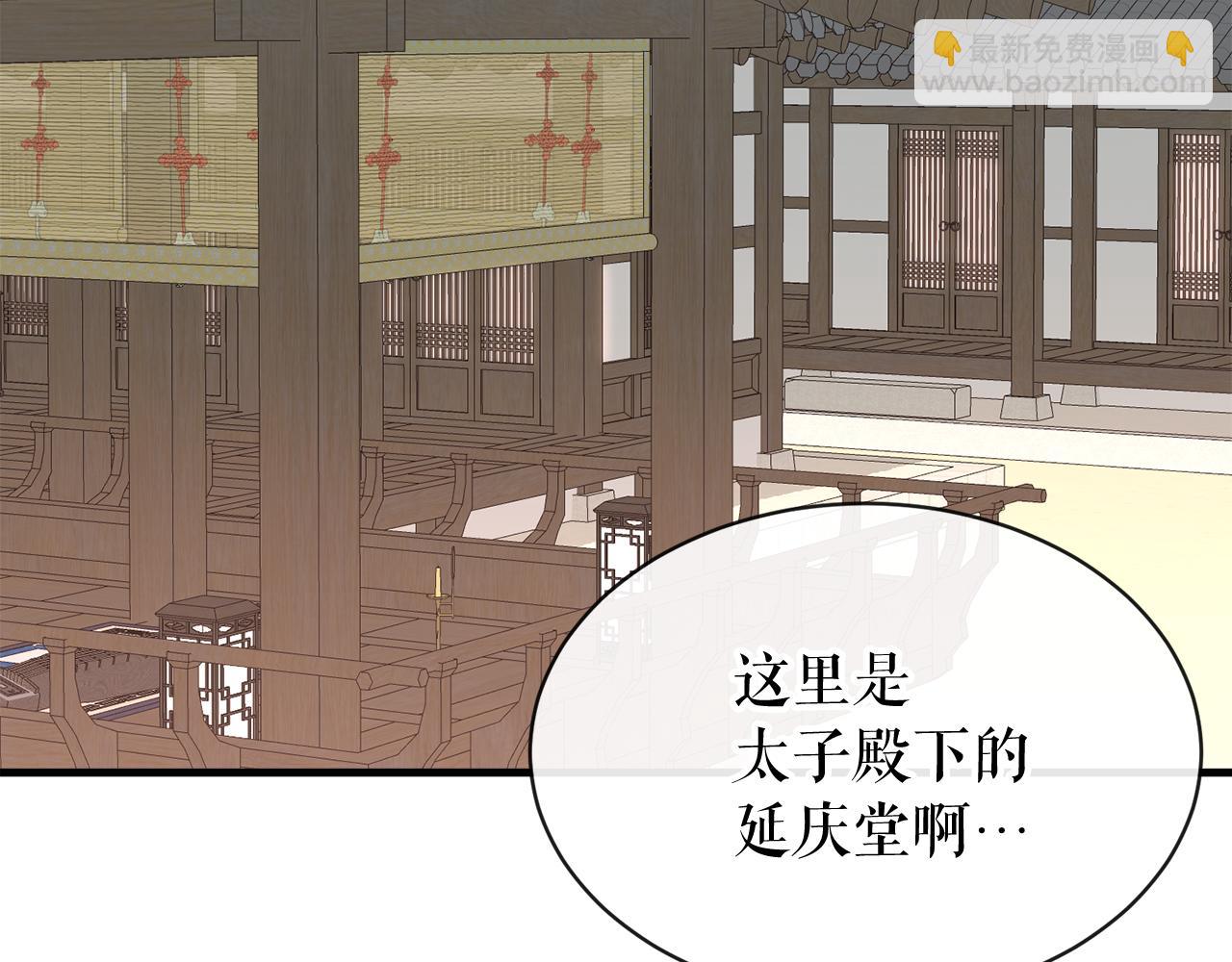 第13话 发烧58