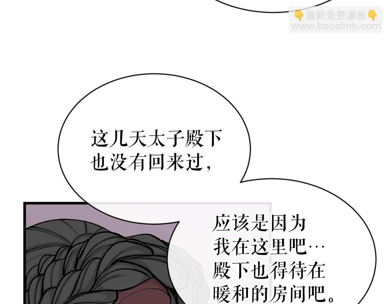 第13话 发烧59