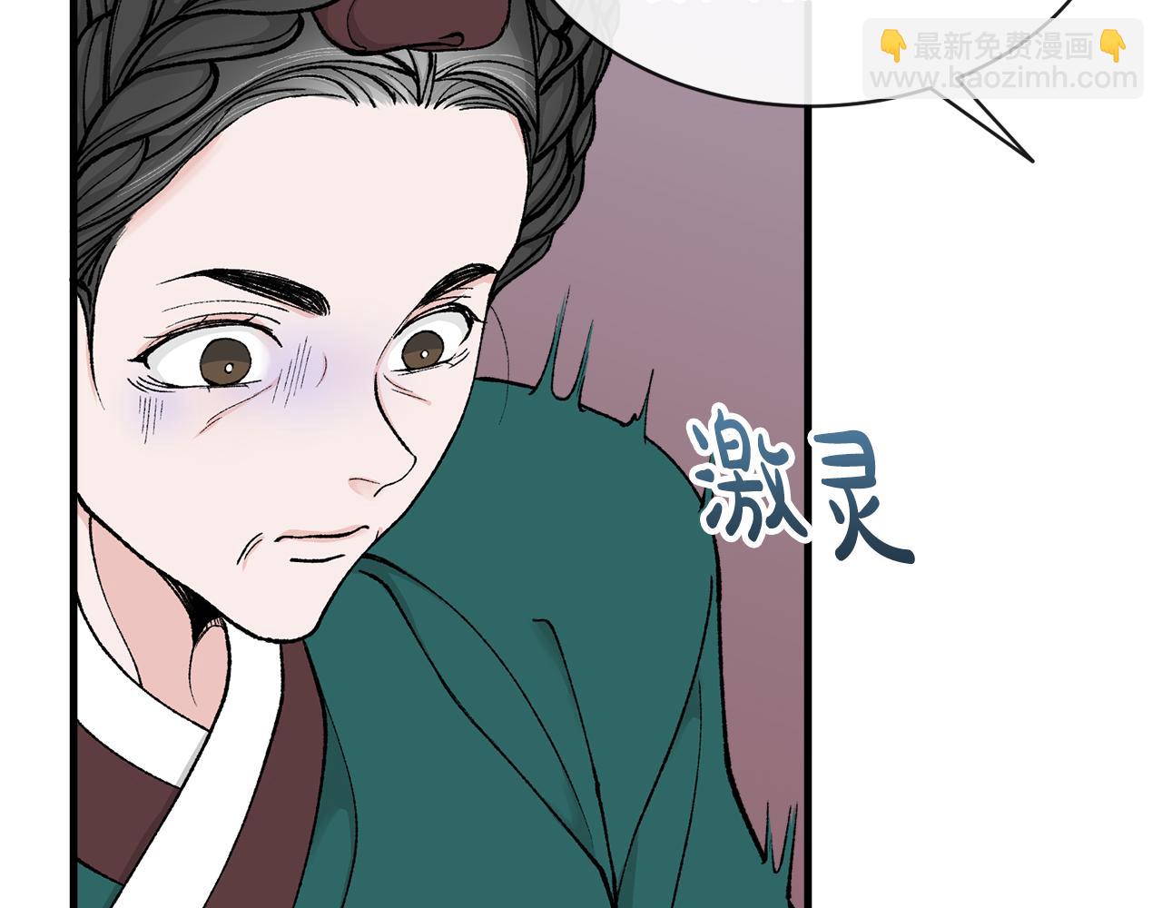 第13话 发烧60